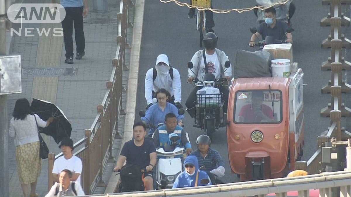 北京の裁判所の人がたくさんのお金をぬすんで日本ににげました