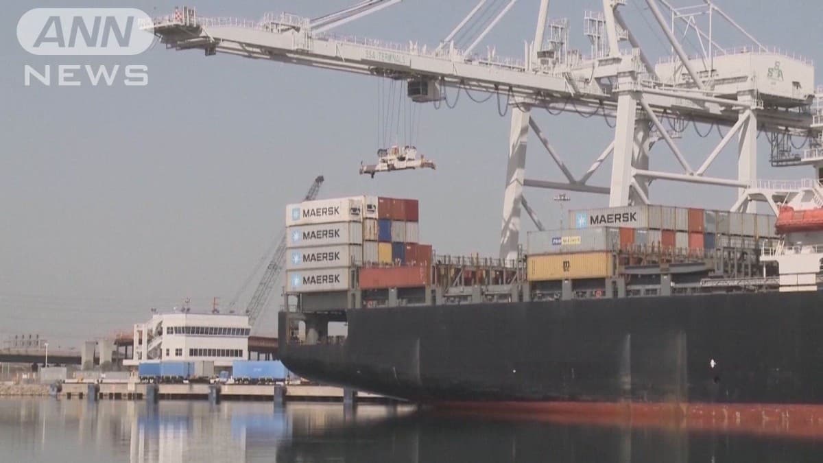 アメリカの4月の輸入がとても少なくなりました