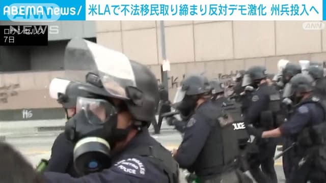 ロサンゼルスで<span class="jlpt-n3" word="デモ">デモ</span>　<span class="jlpt-n3" word="トランプ">トランプ</span><ruby ><rb><span class="jlpt-n3" word="大統領">大統領</span></rb><rt>だいとうりょう</rt></ruby>が<span class="jlpt-n5" word="たくさん">たくさん</span>の<ruby ><rb><span class="unknown" word="兵">兵</span></rb><rt>へい</rt></ruby>を<ruby ><rb><span class="jlpt-n5" word="出す">出</rb><rt>だ</rt></ruby>す</span>