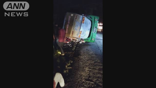 マレーシアの<ruby ><rb><span class="jlpt-n3" word="高速">高速</span><span class="jlpt-n3" word="道路">道路</span></rb><rt>こうそくどうろ</rt></ruby>で<span class="jlpt-n5" word="バス">バス</span>と<ruby ><rb><span class="jlpt-n5" word="車">車</span></rb><rt>くるま</rt></ruby>がぶつかり、<ruby ><rb><span class="jlpt-n4" word="大学生">大学生</span></rb><rt>だいがくせい</rt></ruby>15<ruby ><rb><span class="jlpt-n5" word="人">人</span></rb><rt>にん</rt></ruby>がなくなる