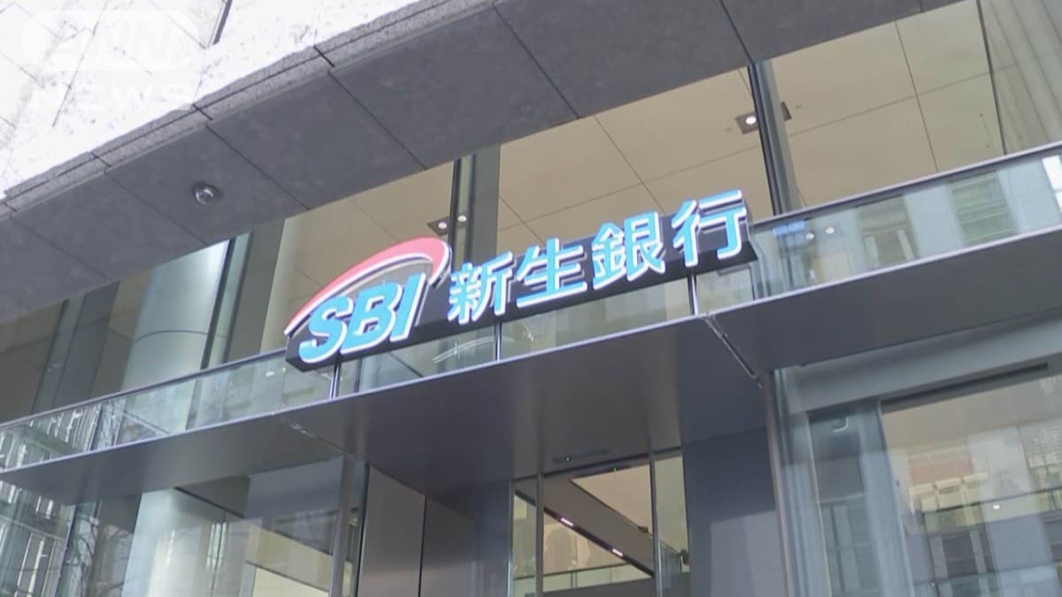 SBI新生銀行　定期預金の金利が上がります