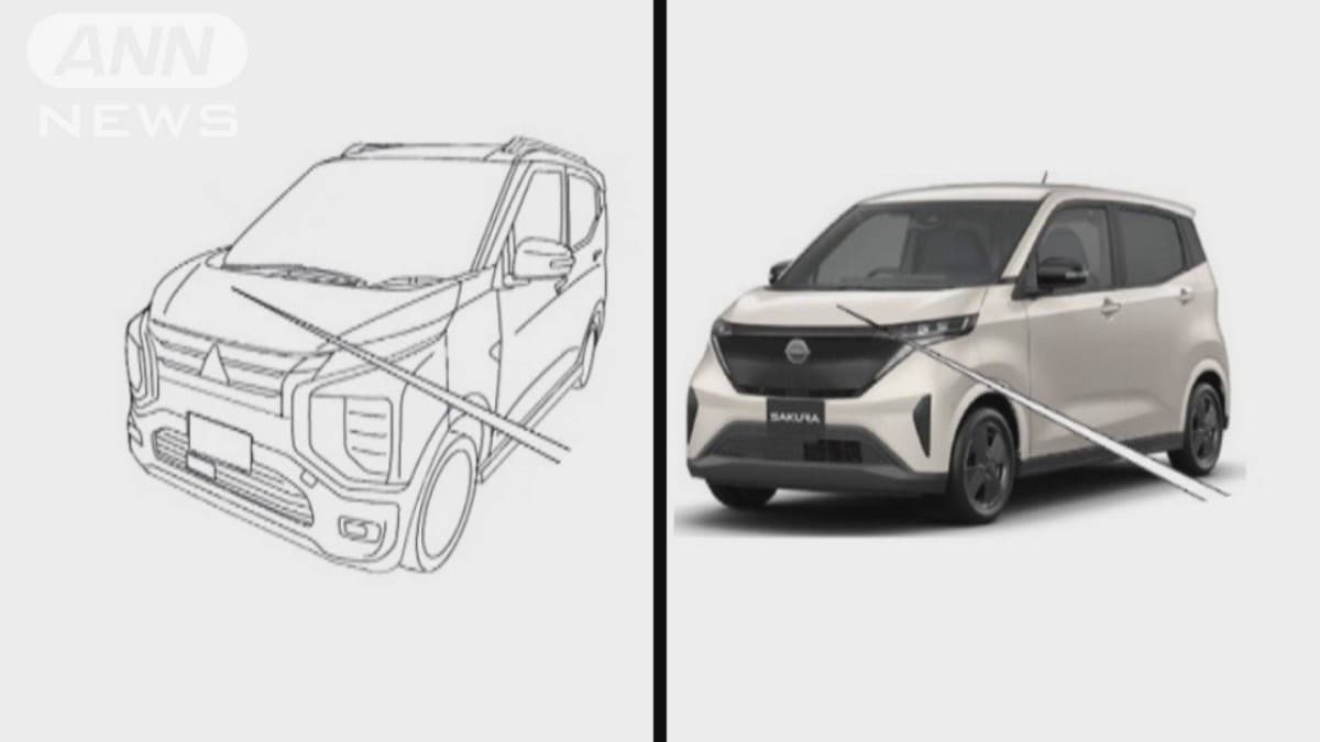 三菱の車、4万台 リコール