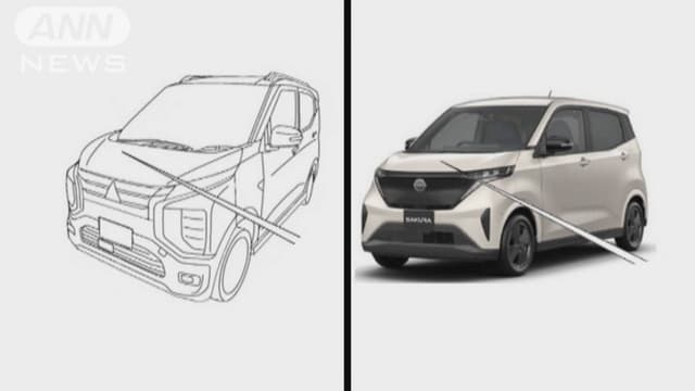 <ruby ><rb><span class="unknown" word="三菱">三菱</span></rb><rt>みつびし</rt></ruby>の<ruby ><rb><span class="jlpt-n5" word="車">車</span></rb><rt>くるま</rt></ruby>、<ruby ><rb>4<span class="jlpt-n5" word="万">万</span><span class="jlpt-n3" word="台">台</span></rb><rt>よんまんだい</rt></ruby> リコール