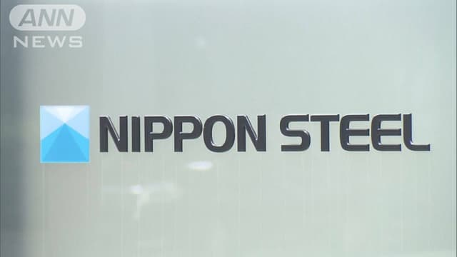 <ruby ><rb><span class="jlpt-n3" word="日本">日本</span><span class="jlpt-n1" word="製鉄">製鉄</span></rb><rt>にっぽんせいてつ</rt></ruby>、<span class="jlpt-n4" word="アメリカ">アメリカ</span>の <ruby ><rb><span class="jlpt-n5" word="会社">会社</span></rb><rt>かいしゃ</rt></ruby>を <ruby ><rb>買</rb><rt>か</rt></ruby>います