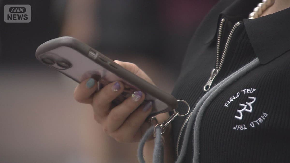 スマホを使う小中学生のほとんどが親とルールを作る