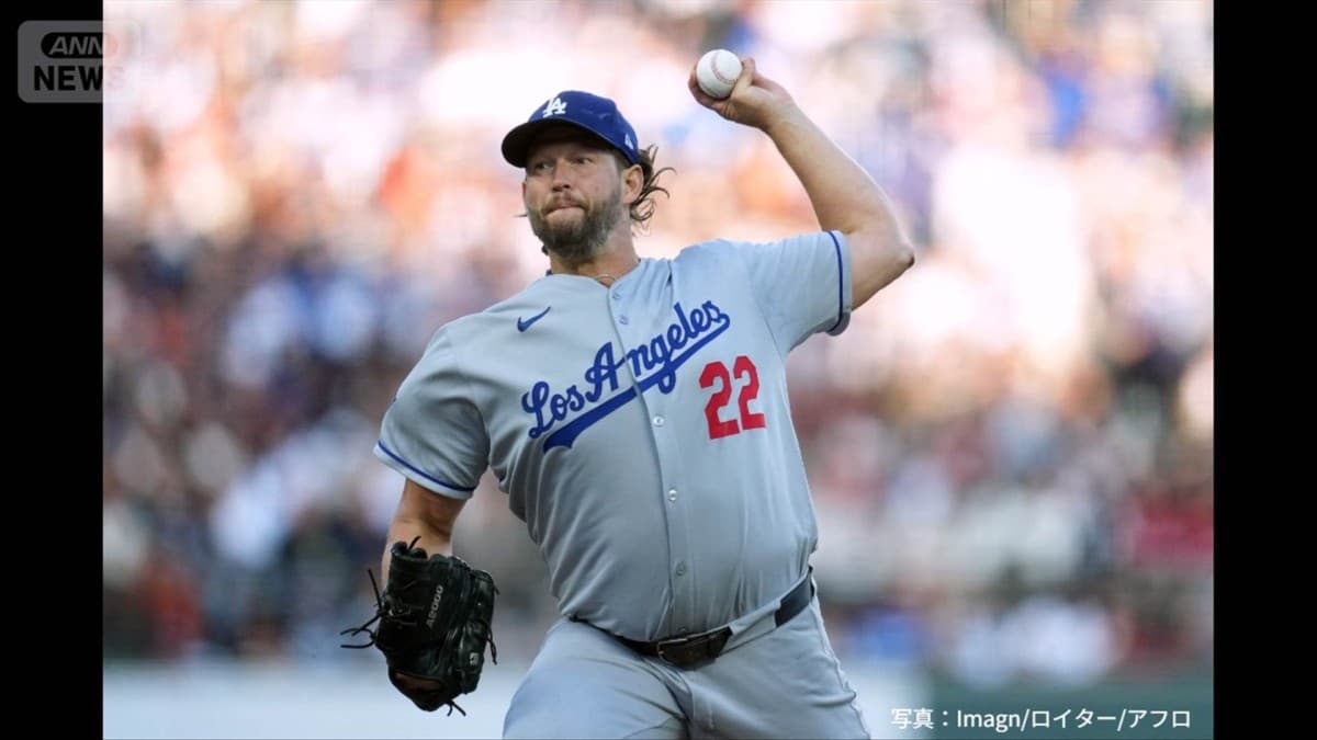 ドジャースのカーショー投手、今シーズンで引退