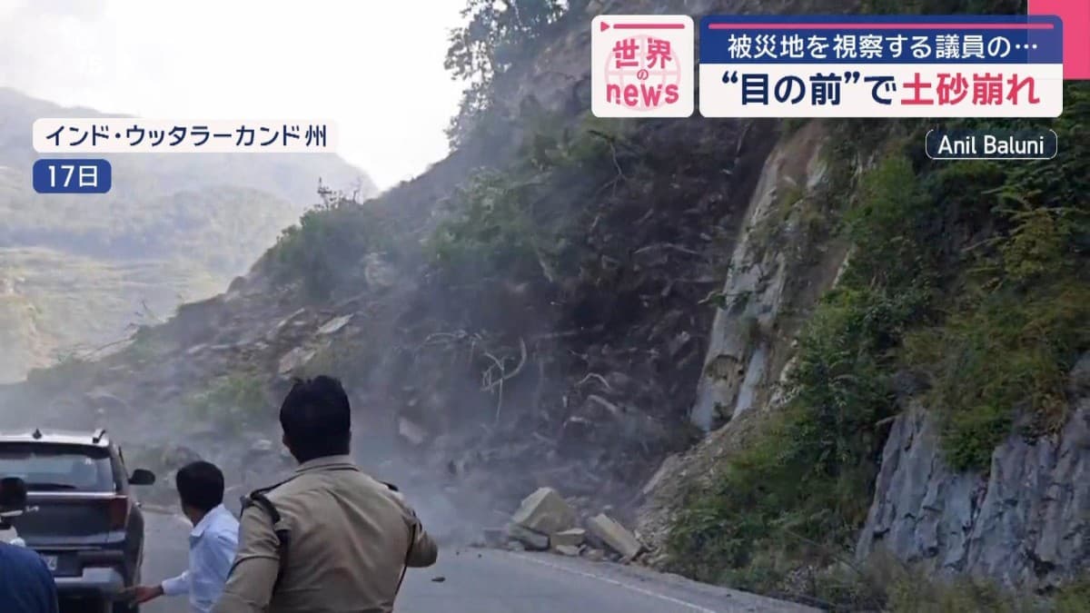 インドで大雨と土砂くずれ