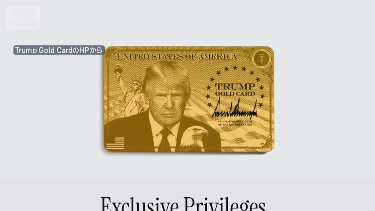 アメリカ、外国人の仕事ビザの料金を高くする