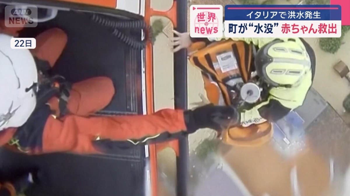 イタリアでおおあめ　まちが水につかる