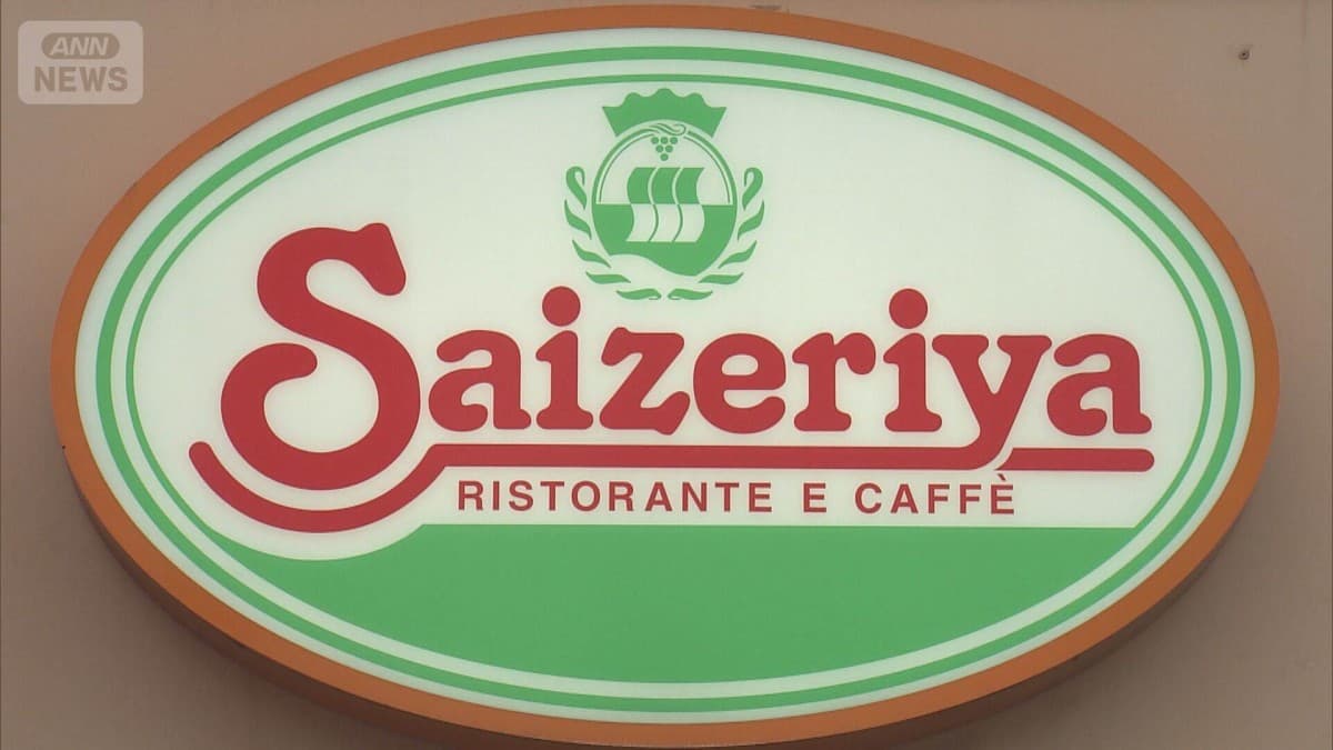 サイゼリヤ、中国で1000店を目指す