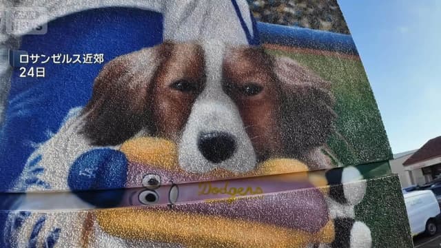 <ruby ><rb><span class="unknown" word="大谷">大谷</span></rb><rt>おおたに</rt></ruby><ruby ><rb><span class="jlpt-n3" word="選手">選手</span></rb><rt>せんしゅ</rt></ruby>と<ruby ><rb><span class="jlpt-n5" word="犬">犬</span></rb><rt>いぬ</rt></ruby>のデコピンの<ruby ><rb><span class="jlpt-n5" word="絵">絵</span></rb><rt>え</rt></ruby>がロサンゼルスにできました