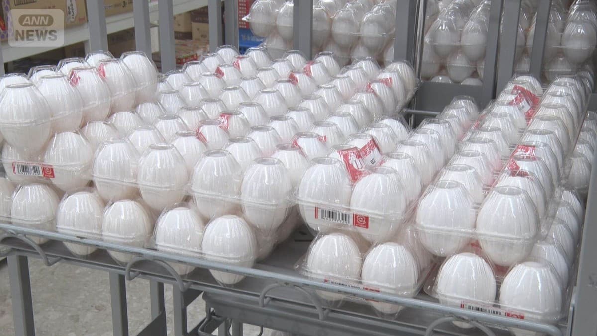 卵のねだんが高くなる見こみ