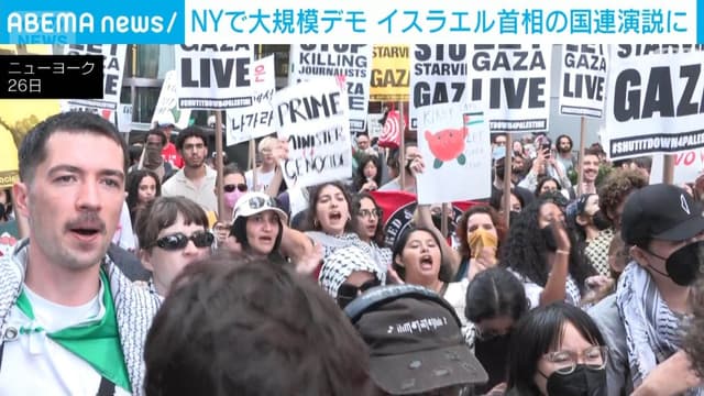 ニューヨークでイスラエルに<ruby ><rb><span class="jlpt-n4" word="反対">反対</span></rb><rt>はんたい</rt></ruby>する<ruby ><rb><span class="jlpt-n5" word="大きな">大</rb><rt>おお</rt></ruby>きな</span><span class="jlpt-n3" word="デモ">デモ</span>