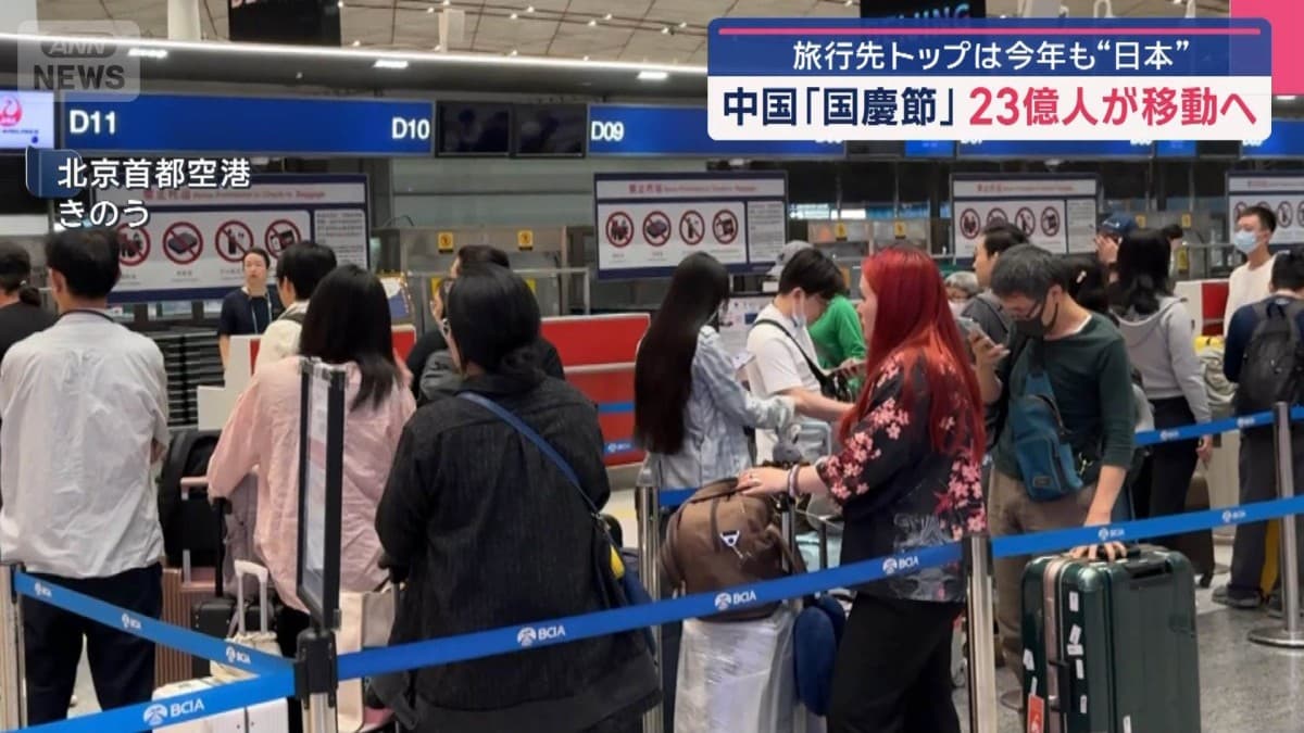 中国の国慶節でたくさんの人が旅行　日本と大阪が人気