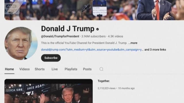 <ruby ><rb><span class="jlpt-n3" word="トランプ">トランプ</span></rb><rt>トランプ</rt></ruby><ruby ><rb><span class="jlpt-n5" word="前">前</span><span class="jlpt-n3" word="大統領">大統領</span></rb><rt>ぜんだいとうりょう</rt></ruby>とYouTube　<ruby ><rb>36<span class="jlpt-n4" word="億">億</span><span class="jlpt-n3" word="円">円</span></rb><rt>さんじゅうろくおくえん</rt></ruby>の<ruby ><rb><span class="unknown" word="和解">和解</span></rb><rt>わかい</rt></ruby>