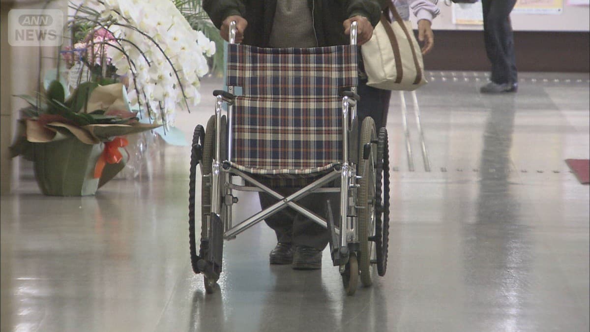 75さいいじょうの人のいりょうひがたかくなります