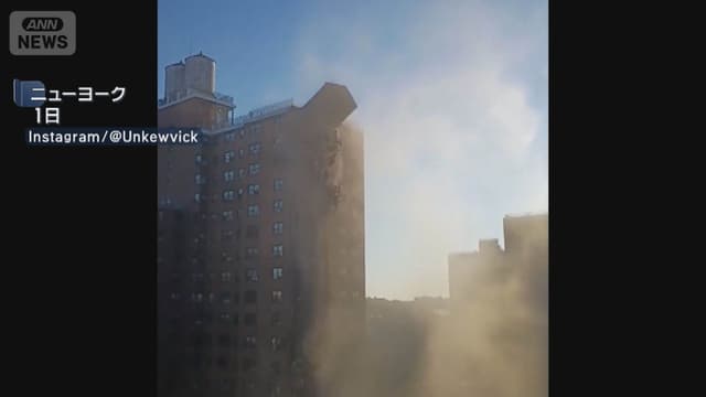 ニューヨークの<span class="jlpt-n5" word="高い">高い</span><span class="jlpt-n4" word="ビル">ビル</span>で<span class="jlpt-n4" word="ガス">ガス</span>がばくはつしました