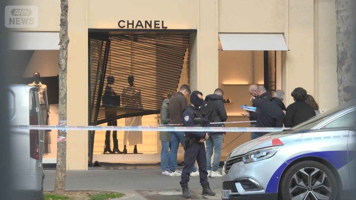 パリのシャネルでどろぼうがありました