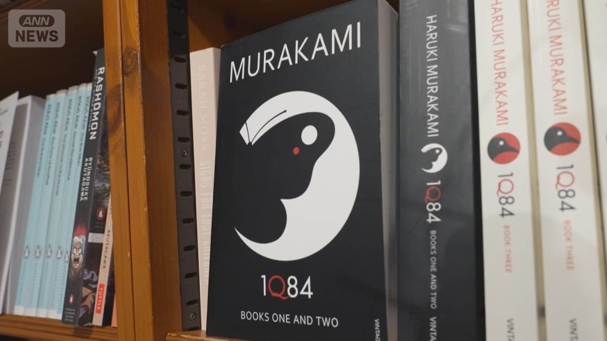 ノーベル文学賞に日本人が候補 イギリスで人気