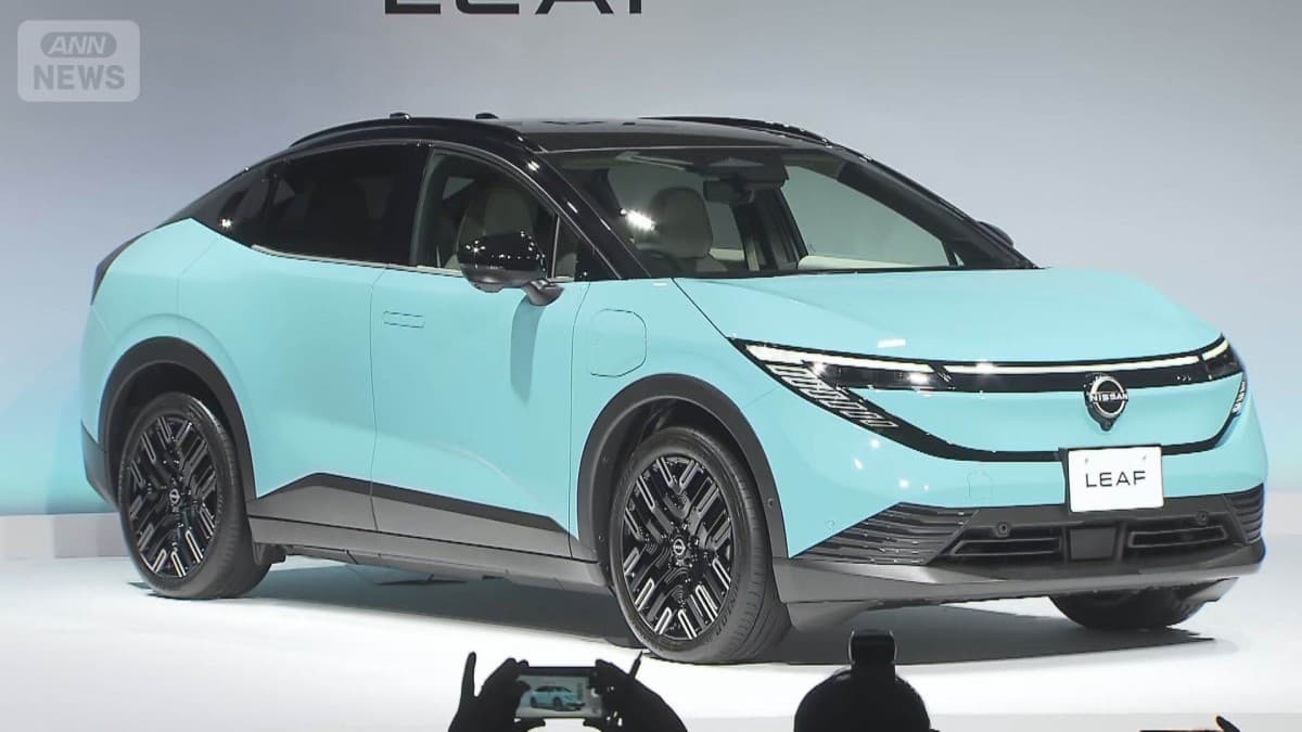 日産、新しいリーフを発表　8年ぶりに大きく変わる