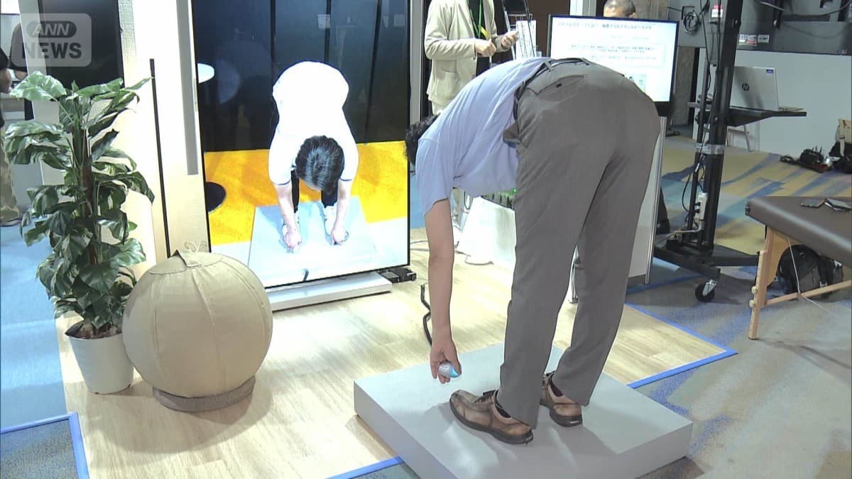 映像・音声に加え「振動」をタイムラグなしに伝達