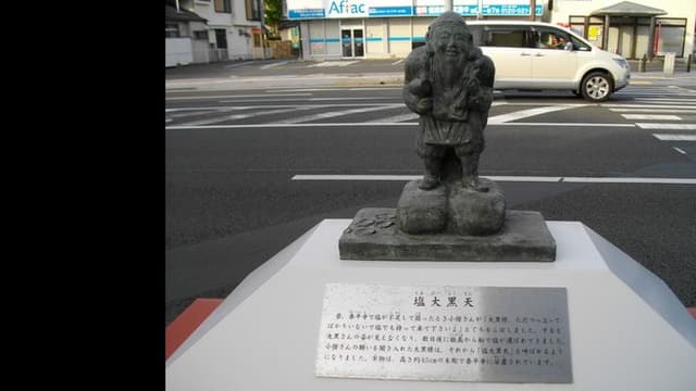 <ruby ><rb><span class="jlpt-n5" word="塩">塩</span></rb><rt>しお</rt></ruby><span class="" word="を">を</span><ruby ><rb><span class="" word="持">持</span></rb><rt>も</rt></ruby><span class="" word="っ">っ</span><span class="" word="て">て</span><span class="" word="き">き</span><span class="" word="た">た</span><ruby ><rb><span class="unknown" word="大黒">大黒</span><span class="jlpt-n3" word="様">様</span></rb><rt>だいこくさま</rt></ruby>