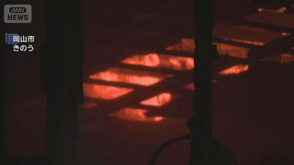 岡山市で火事　家が2けん燃えました