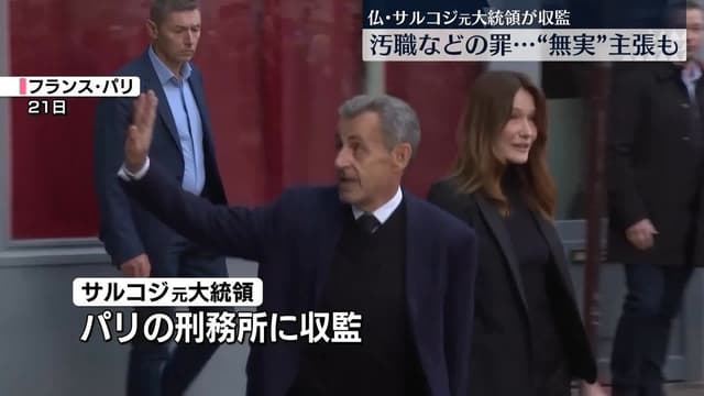 <ruby ><rb><span class="" word="サ">サ</span><span class="" word="ル">ル</span><span class="" word="コ">コ</span><span class="" word="ジ">ジ</span></rb><rt>サルコジ</rt></ruby><ruby ><rb><span class="jlpt-n3" word="元">元</span><span class="jlpt-n3" word="大統領">大統領</span></rb><rt>もとだいとうりょう</rt></ruby><span class="" word="、">、</span><span class="" word="パ">パ</span><span class="" word="リ">リ</span><span class="" word="の">の</span><ruby ><rb><span class="unknown" word="刑務所">刑務所</span></rb><rt>けいむしょ</rt></ruby><span class="" word="に">に</span><ruby ><rb><span class="" word="入">入</span></rb><rt>はい</rt></ruby><span class="" word="る">る</span>
