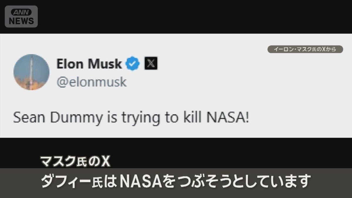 スペースXのロケットができるのがおそいです