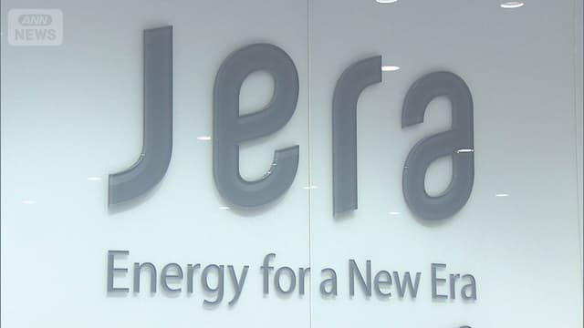 <span class="" word="J">J</span><span class="" word="E">E</span><span class="" word="R">R</span><span class="" word="A">A</span><span class="" word="、">、</span><span class="jlpt-n4" word="アメリカ">アメリカ</span><span class="" word="の">の</span><span class="" word="シ">シ</span><span class="" word="ェ">ェ</span><span class="" word="ー">ー</span><span class="" word="ル">ル</span><span class="" word="ガ">ガ</span><span class="" word="ス">ス</span><ruby ><rb><span class="jlpt-n1" word="事業">事業</span></rb><rt>じぎょう</rt></ruby><span class="" word="に">に</span><ruby ><rb><span class="jlpt-n3" word="参加">参加</span></rb><rt>さんか</rt></ruby>