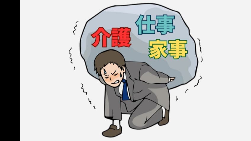 しごとのあとで、びょうきのおかあさんのせわをします