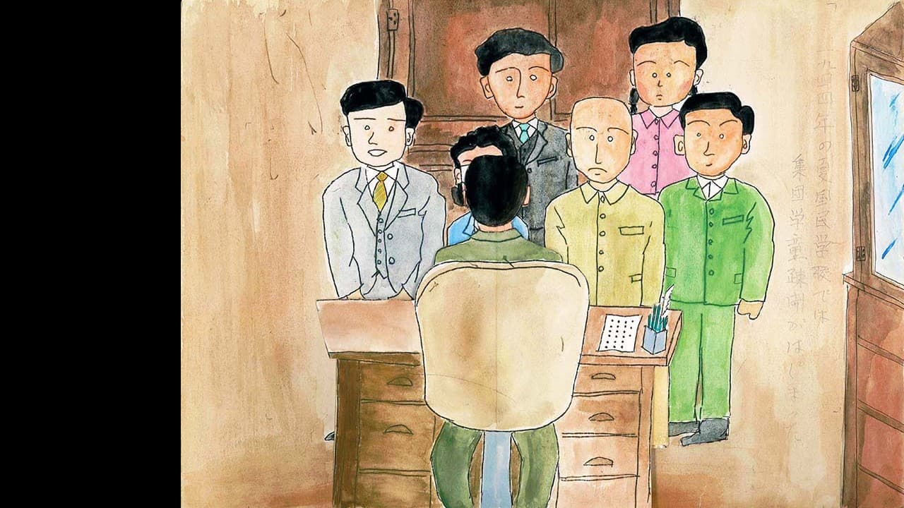 私の家族と私の子どもの時