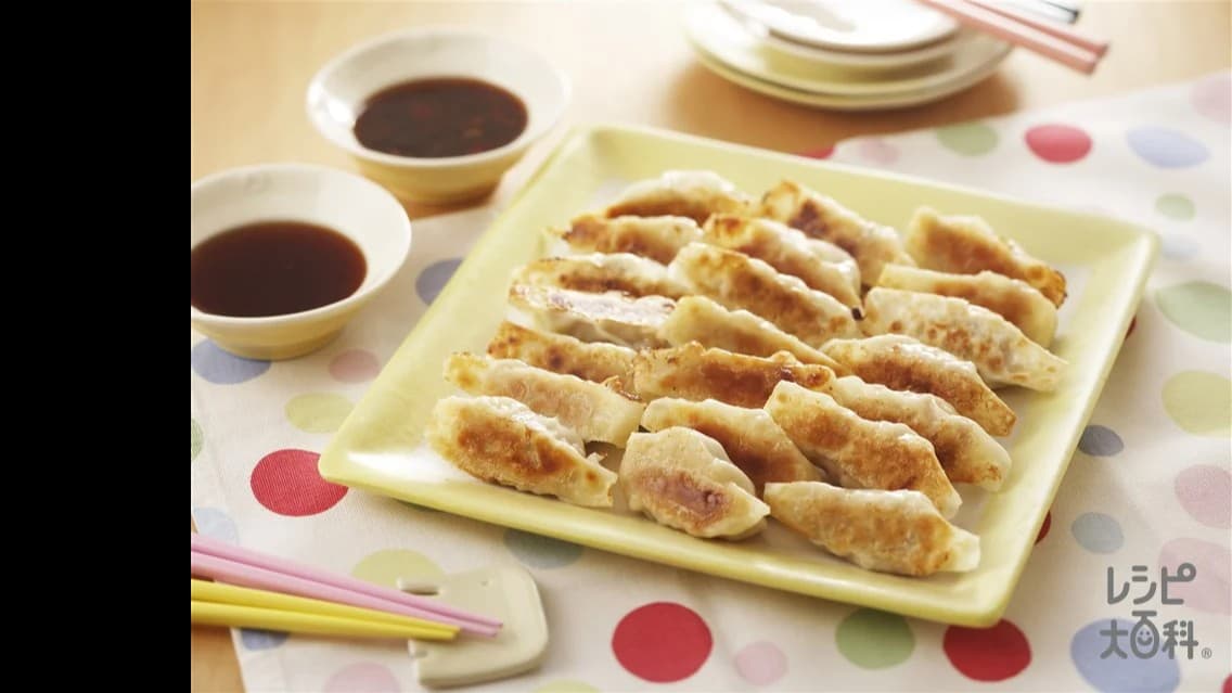 かんたんに ぎょうざを つくる ほうほう