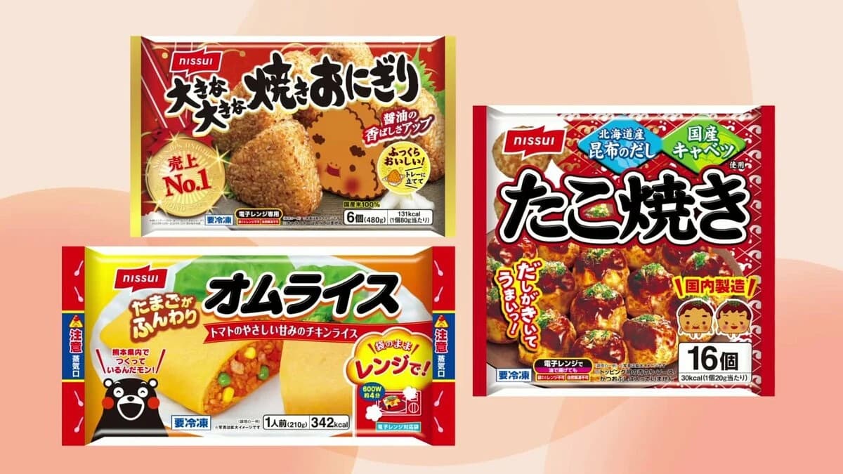 やきおにぎりなどの冷凍食品が高くなります