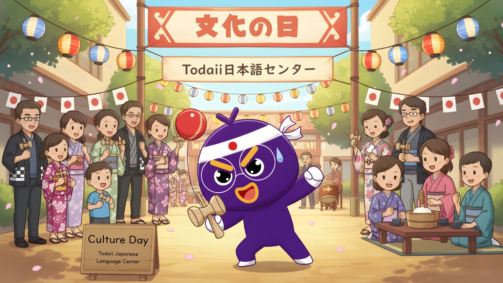 「トモの日記」文化の日