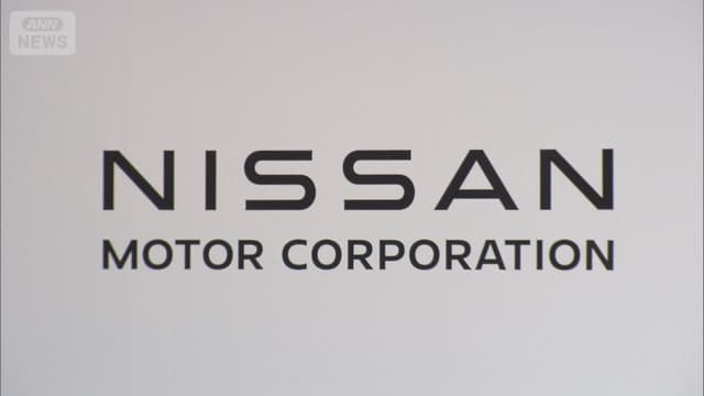 <ruby ><rb><span class="unknown" word="日産">日産</span></rb><rt>にっさん</rt></ruby><span class="" word="、">、</span><ruby ><rb><span class="jlpt-n5" word="今年">今年</span></rb><rt>ことし</rt></ruby><span class="" word="は">は</span><ruby ><rb><span class="" word="大">大</span></rb><rt>おお</rt></ruby><span class="" word="き">き</span><span class="" word="な">な</span><ruby ><rb><span class="jlpt-n1" word="赤字">赤字</span></rb><rt>あかじ</rt></ruby><span class="" word="に">に</span><span class="jlpt-n5" word="なる">なる</span><span class="" word="よ">よ</span><span class="" word="て">て</span><span class="" word="い">い</span>