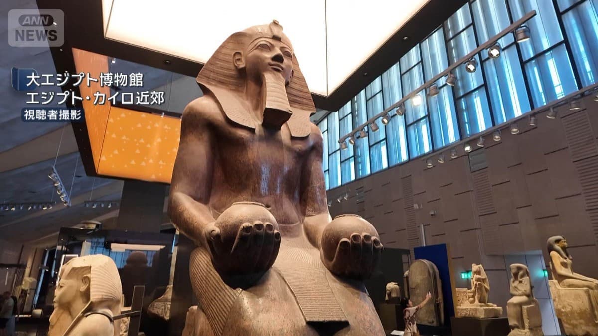 エジプトに新しい大きな博物館ができました