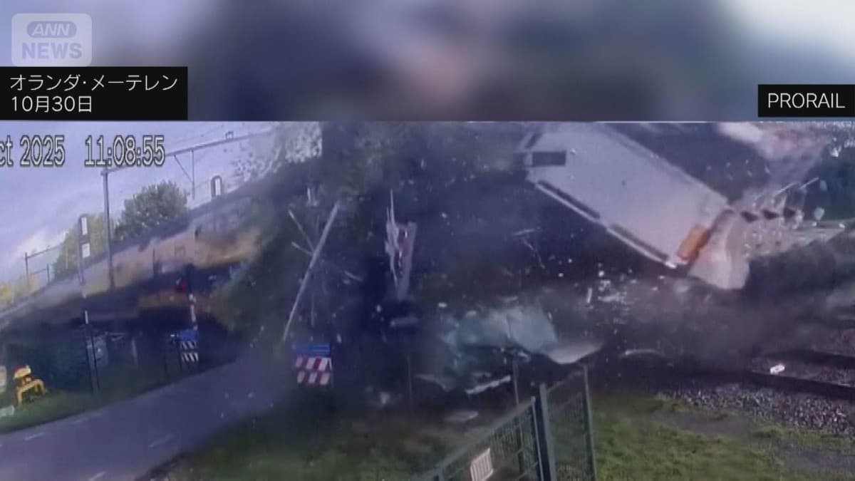 オランダでトラックと電車がぶつかる　5人けが