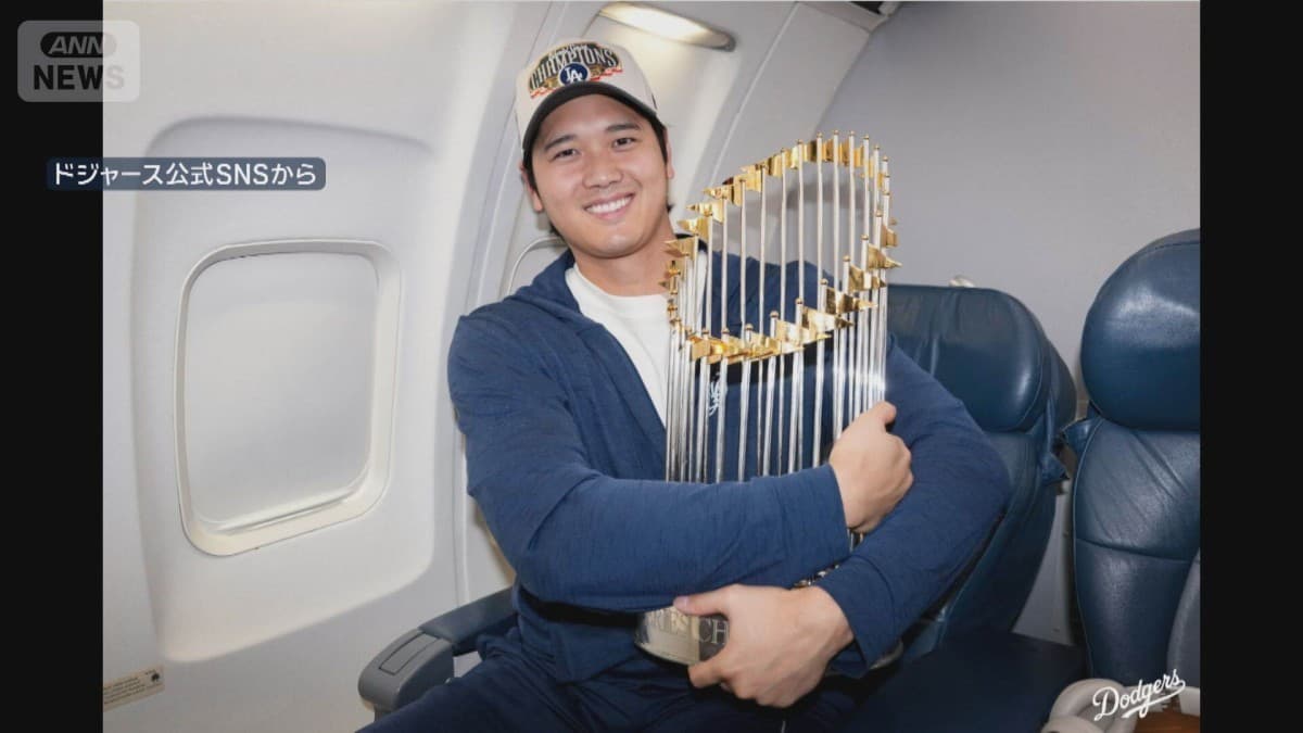 ドジャースがまた勝ちました。ロサンゼルスでパレードがあります