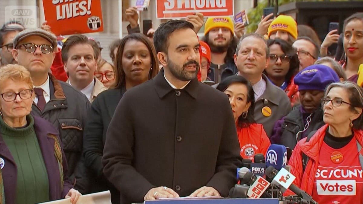 ニューヨーク市長選　マムダニ氏がリード