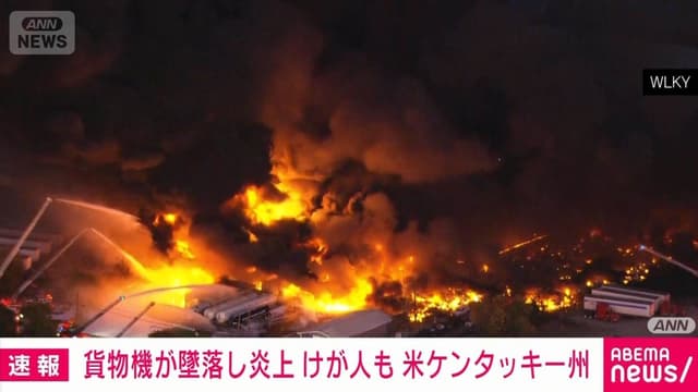 <span class="jlpt-n4" word="アメリカ">アメリカ</span><span class="" word="で">で</span><span class="" word="ひ">ひ</span><span class="" word="こ">こ</span><span class="" word="う">う</span><span class="" word="き">き</span><span class="" word="が">が</span><ruby ><rb><span class="" word="落">落</span></rb><rt>お</rt></ruby><span class="" word="ち">ち</span><span class="" word="ま">ま</span><span class="" word="し">し</span><span class="" word="た">た</span>