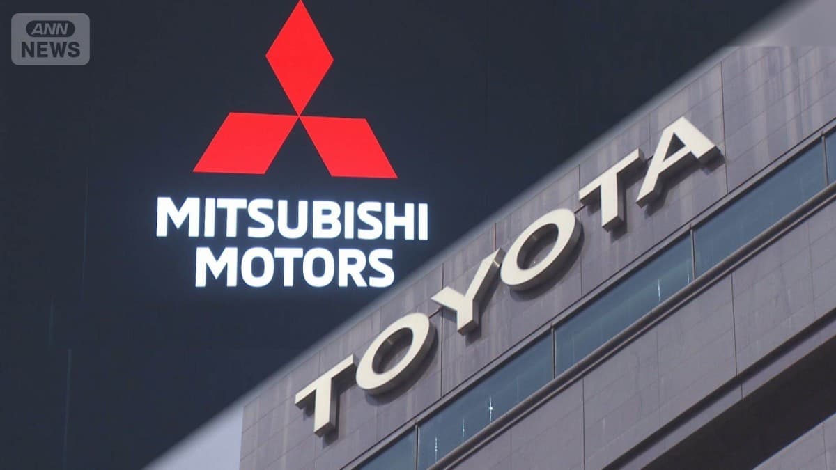 トヨタと三菱　もうけが少なくなる　タイの工場も休みへ