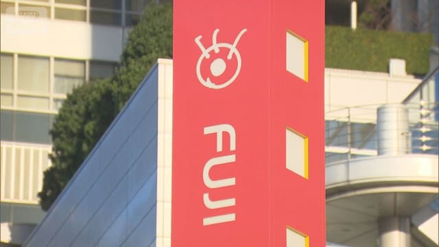 <span class="" word="フ">フ</span><span class="" word="ジ">ジ</span><span class="" word="の">の</span><ruby ><rb><span class="jlpt-n5" word="会社">会社</span></rb><rt>かいしゃ</rt></ruby><span class="" word="、">、</span><ruby ><rb><span class="jlpt-n5" word="お金">お金</span></rb><rt>おかね</rt></ruby><span class="" word="が">が</span><span class="" word="た">た</span><span class="" word="り">り</span><span class="" word="ま">ま</span><span class="" word="せ">せ</span><span class="" word="ん">ん</span>