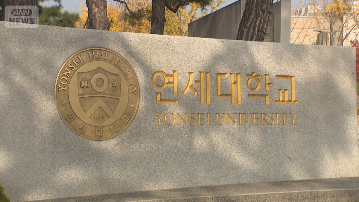 韓国の大学でAIを使ったカンニング