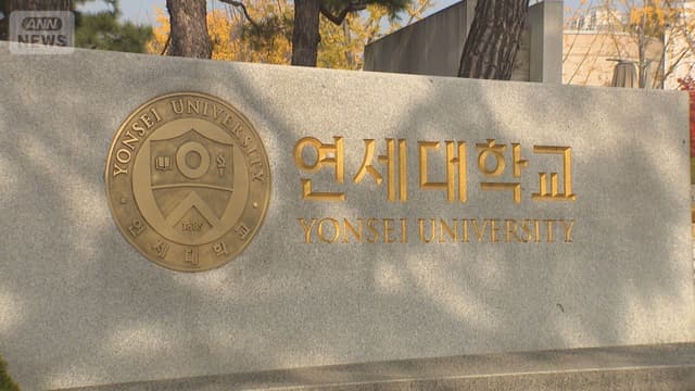 <ruby ><rb><span class="unknown" word="韓国">韓国</span></rb><rt>かんこく</rt></ruby><span class="" word="の">の</span><ruby ><rb><span class="jlpt-n5" word="大学">大学</span></rb><rt>だいがく</rt></ruby><span class="" word="で">で</span><span class="" word="A">A</span><span class="" word="I">I</span><span class="" word="を">を</span><ruby ><rb><span class="" word="使">使</span></rb><rt>つか</rt></ruby><span class="" word="っ">っ</span><span class="" word="た">た</span><span class="jlpt-n1" word="カンニング">カンニング</span>