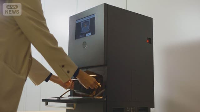 <span class="" word="セ">セ</span><span class="" word="ブ">ブ</span><span class="" word="ン">ン</span><span class="" word="イ">イ</span><span class="" word="レ">レ</span><span class="" word="ブ">ブ</span><span class="" word="ン">ン</span><span class="" word="に">に</span><span class="" word="ラ">ラ</span><span class="" word="ー">ー</span><span class="" word="メ">メ</span><span class="" word="ン">ン</span><span class="" word="を">を</span><span class="" word="つ">つ</span><span class="" word="く">く</span><span class="" word="る">る</span><span class="" word="ロ">ロ</span><span class="" word="ボ">ボ</span><span class="" word="ッ">ッ</span><span class="" word="ト">ト</span>