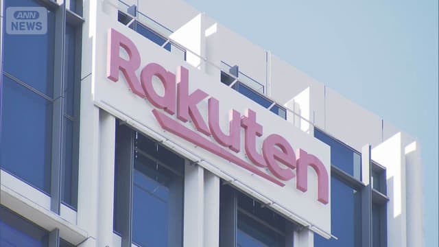 <ruby ><rb><span class="unknown" word="楽天">楽天</span></rb><rt>らくてん</rt></ruby><span class="" word="、">、</span><span class="jlpt-n5" word="たくさん">たくさん</span><ruby ><rb><span class="jlpt-n5" word="お金">お金</span></rb><rt>おかね</rt></ruby><span class="" word="を">を</span><ruby ><rb><span class="" word="使">使</span></rb><rt>つか</rt></ruby><span class="" word="い">い</span><span class="" word="ま">ま</span><span class="" word="し">し</span><span class="" word="た">た</span>