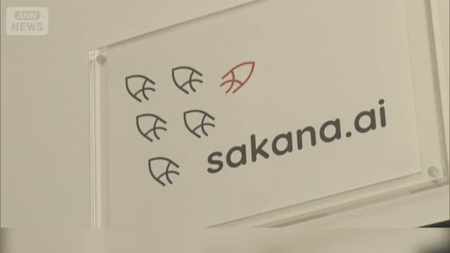 <span class="" word="サ">サ</span><span class="" word="カ">カ</span><span class="" word="ナ">ナ</span><span class="" word="A">A</span><span class="" word="I">I</span><span class="" word="は">は</span><span class="jlpt-n5" word="たくさん">たくさん</span><ruby ><rb><span class="jlpt-n5" word="お金">お金</span></rb><rt>おかね</rt></ruby><span class="" word="を">を</span><span class="" word="あ">あ</span><span class="" word="つ">つ</span><span class="" word="め">め</span><span class="" word="ま">ま</span><span class="" word="し">し</span><span class="" word="た">た</span>