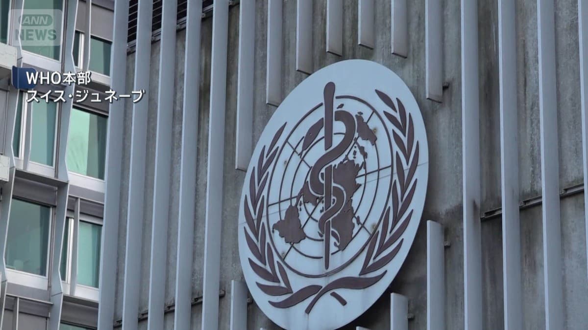 WHO、来年6月までに2000人以上の職員を減らす
