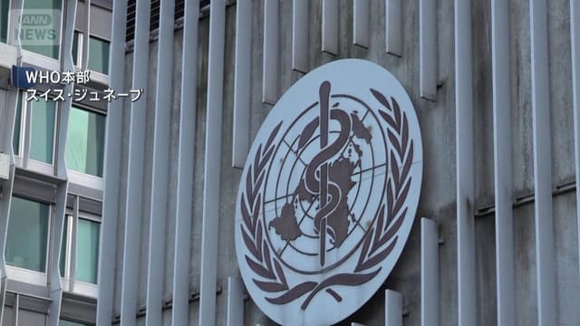 <span class="" word="W">W</span><span class="" word="H">H</span><span class="" word="O">O</span><span class="" word="、">、</span><ruby ><rb><span class="jlpt-n5" word="来年">来年</span></rb><rt>らいねん</rt></ruby><span class="" word="6">6</span><ruby ><rb><span class="jlpt-n3" word="月">月</span></rb><rt>がつ</rt></ruby><span class="" word="ま">ま</span><span class="" word="で">で</span><span class="" word="に">に</span><span class="" word="2">2</span><span class="" word="0">0</span><span class="" word="0">0</span><span class="" word="0">0</span><ruby ><rb><span class="jlpt-n5" word="人">人</span></rb><rt>にん</rt></ruby><span class="jlpt-n4" word="以上">以上</span><span class="" word="の">の</span><ruby ><rb><span class="jlpt-n1" word="職員">職員</span></rb><rt>しょくいん</rt></ruby><span class="" word="を">を</span><ruby ><rb><span class="" word="減">減</span></rb><rt>へ</rt></ruby><span class="" word="ら">ら</span><span class="" word="す">す</span>